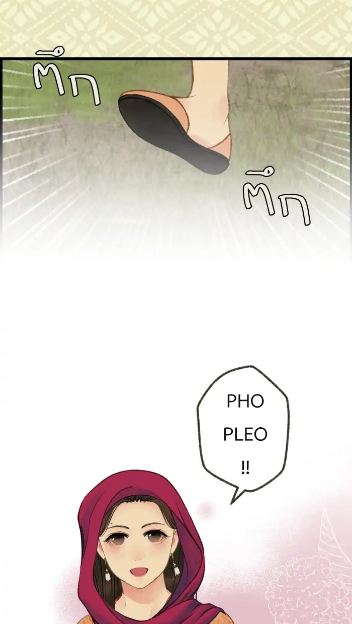 Loveless Heroine Chapter 50 - page 39