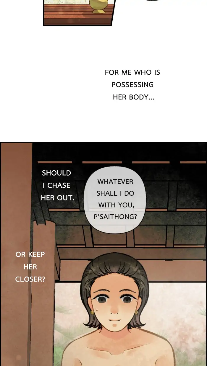 Loveless Heroine Chapter 8 - page 3