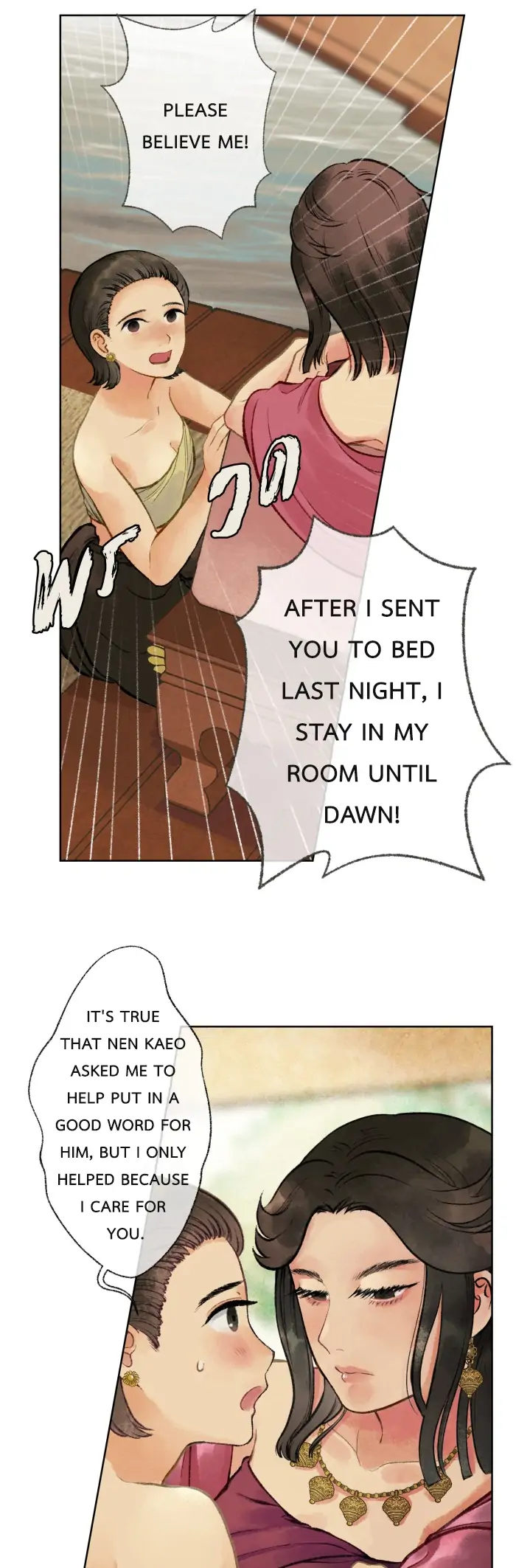 Loveless Heroine Chapter 8 - page 9