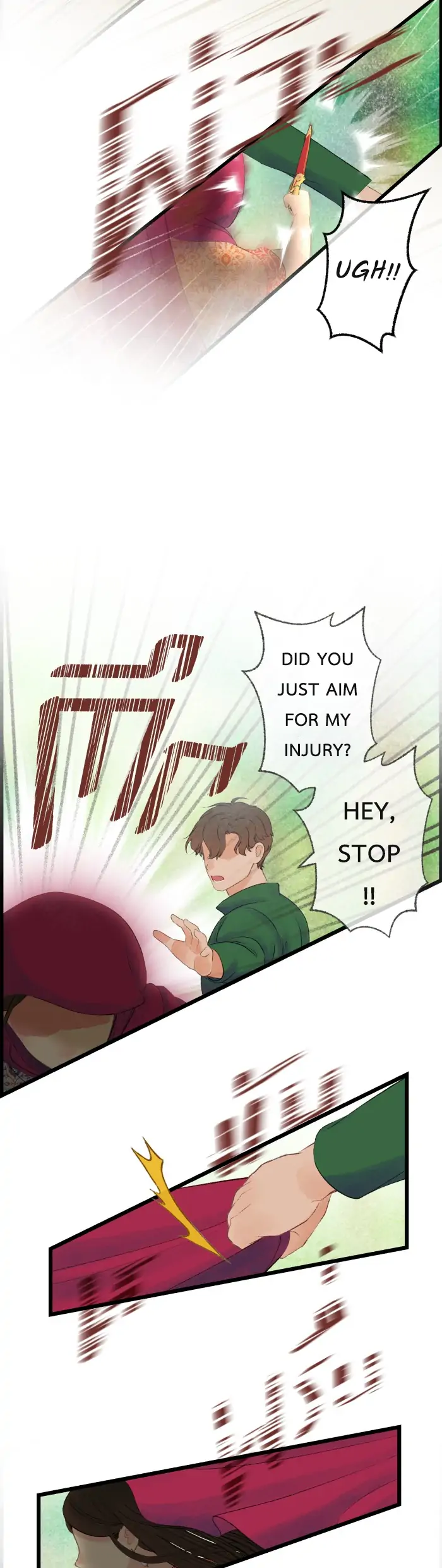 Loveless Heroine Chapter 51 - page 10