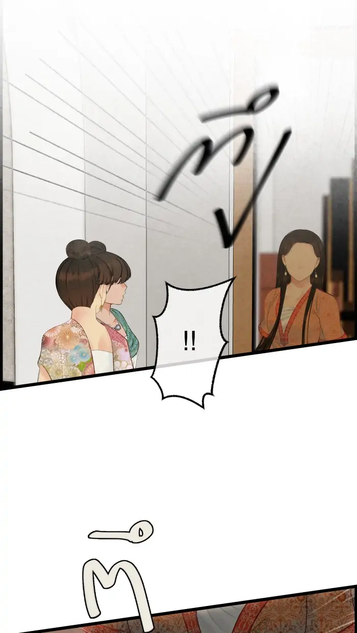 Loveless Heroine Chapter 51 - page 12