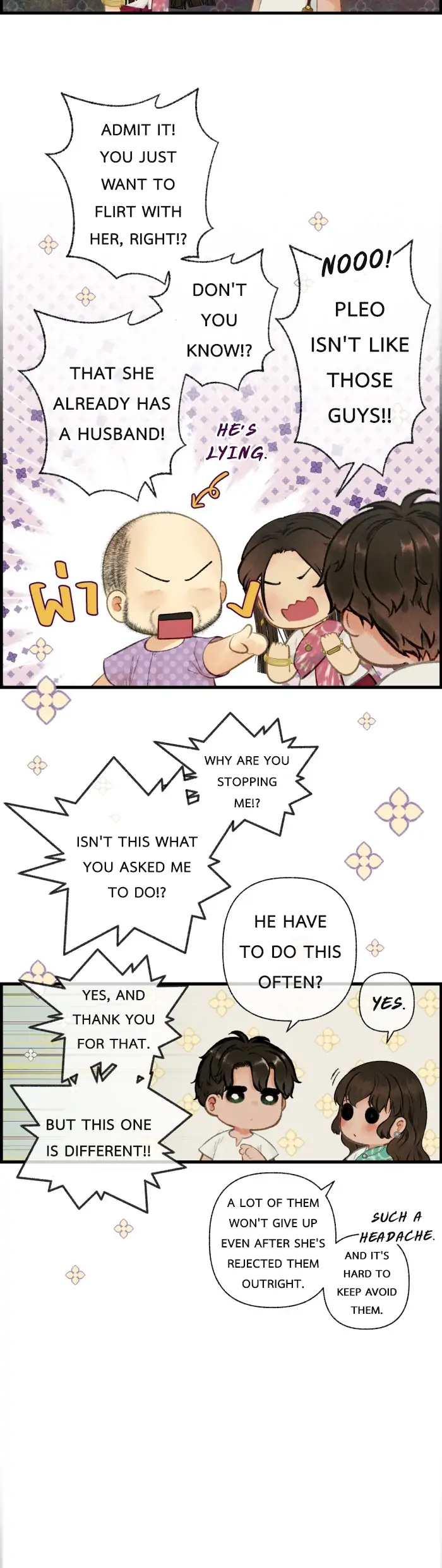 Loveless Heroine Chapter 53 - page 12