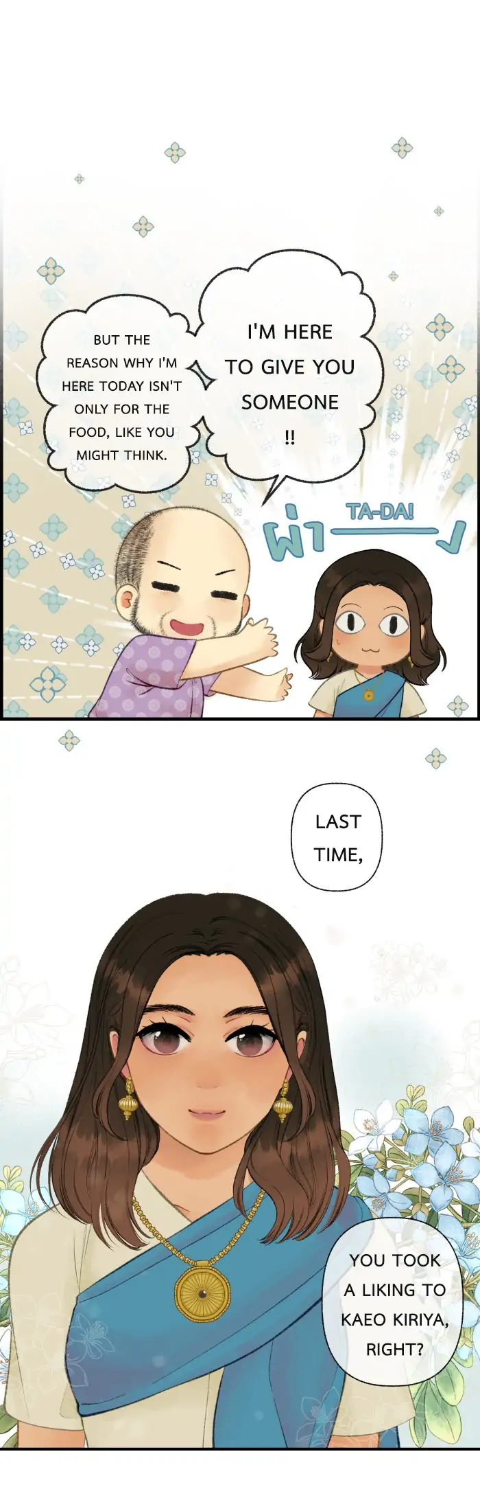 Loveless Heroine Chapter 53 - page 14
