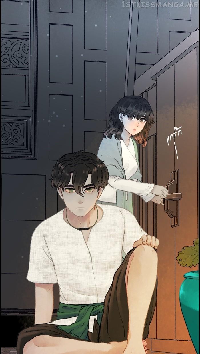 Loveless Heroine Chapter 29 - page 17