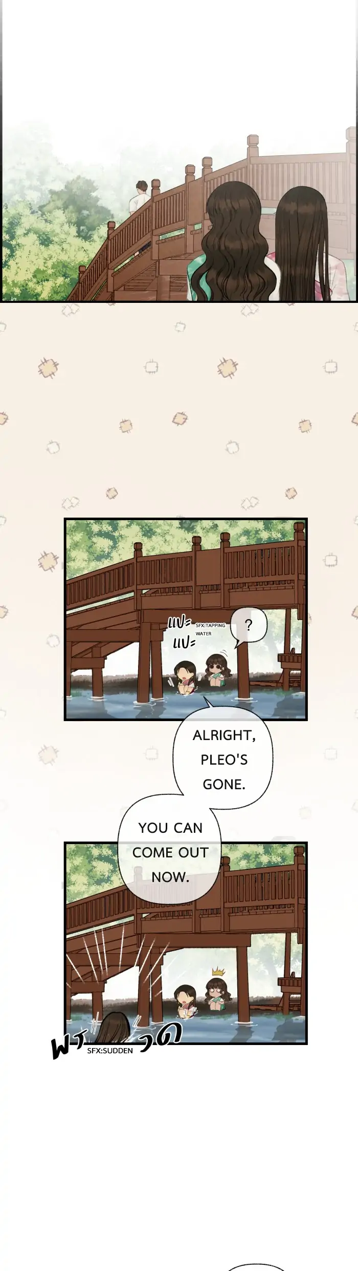 Loveless Heroine Chapter 54 - page 16