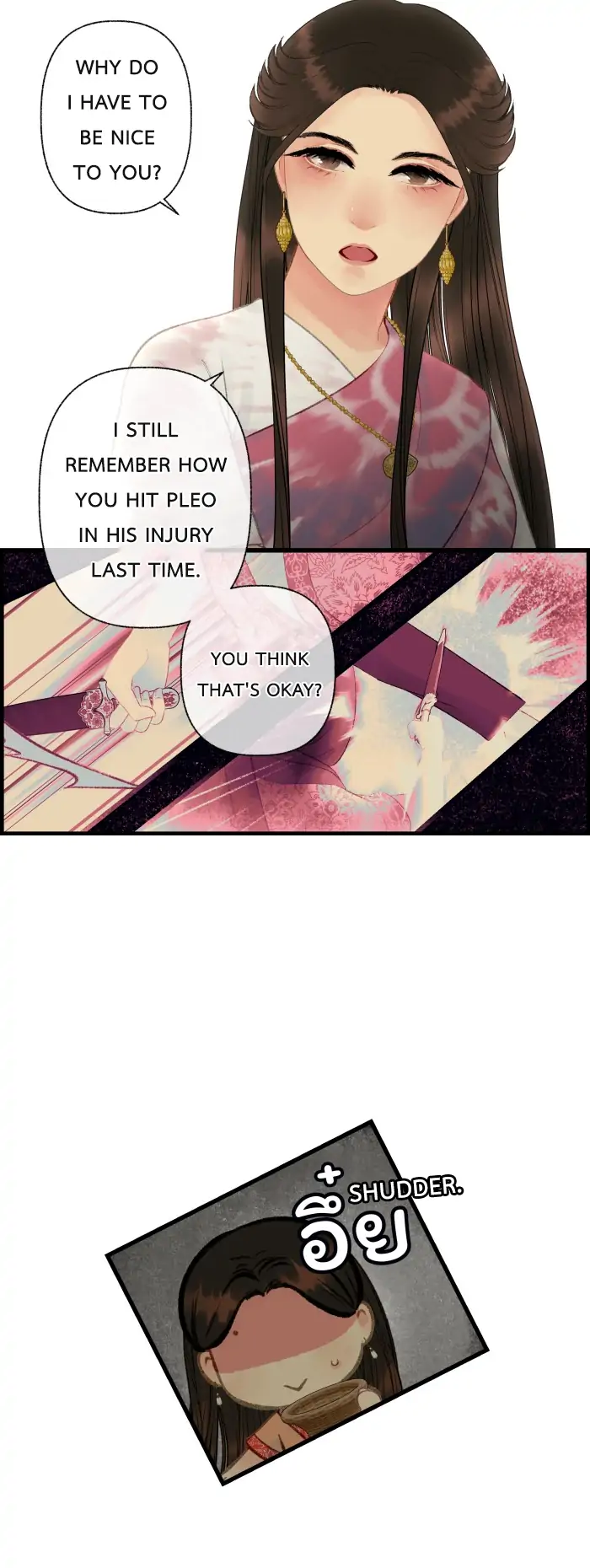 Loveless Heroine Chapter 54 - page 20