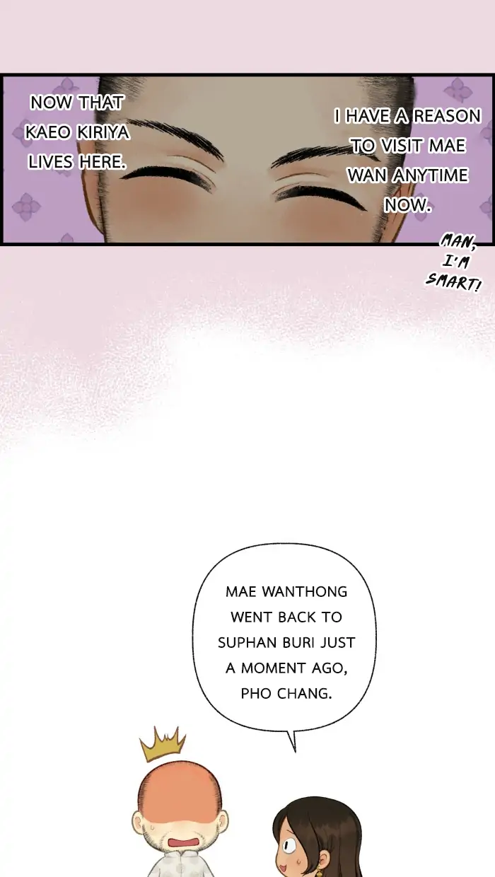 Loveless Heroine Chapter 55 - page 23