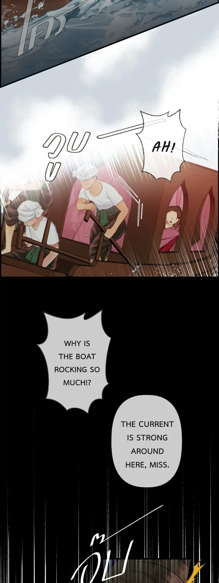 Loveless Heroine Chapter 56 - page 20