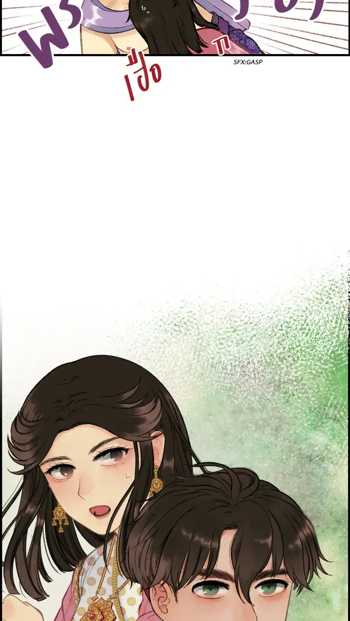 Loveless Heroine Chapter 12 - page 38