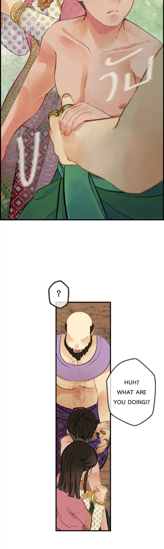 Loveless Heroine Chapter 12 - page 39
