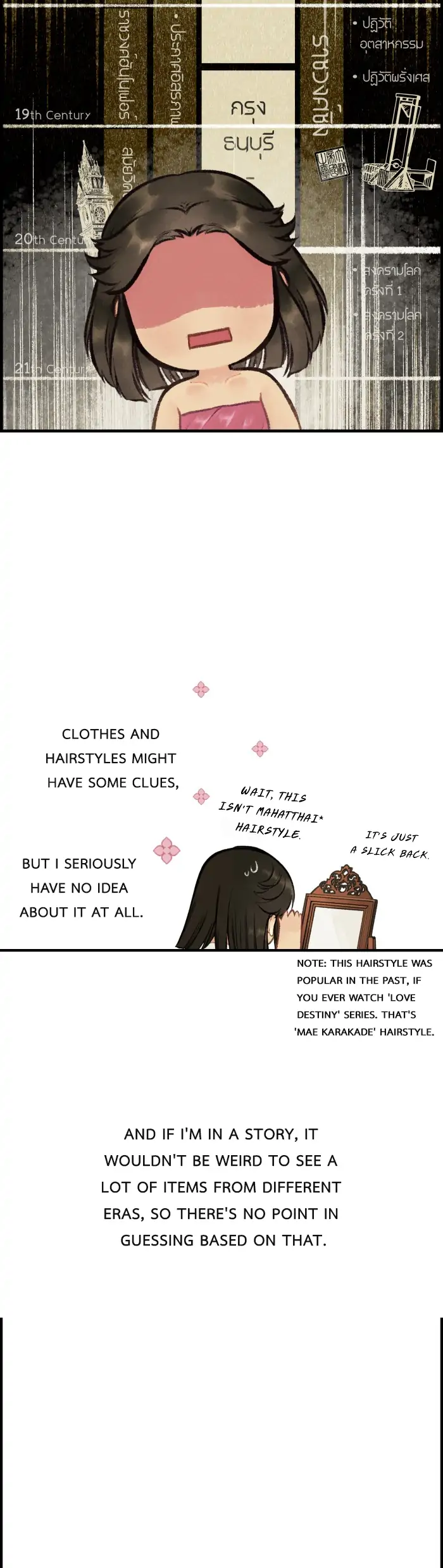 Loveless Heroine Chapter 12 - page 4