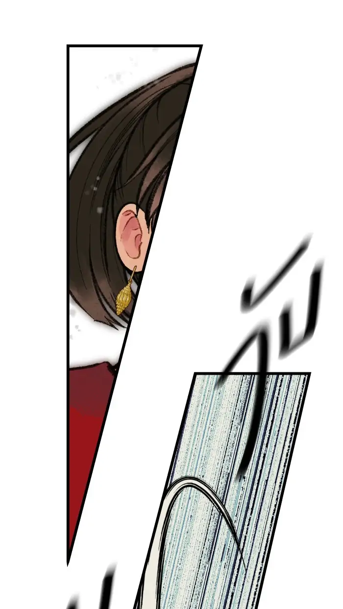 Loveless Heroine Chapter 12 - page 49