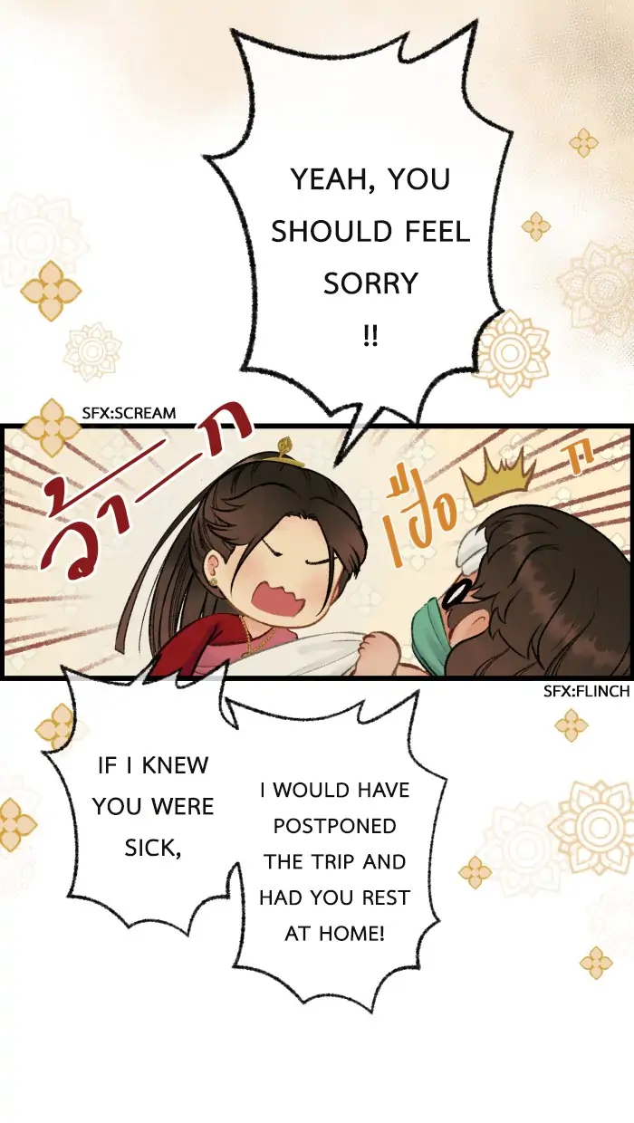 Loveless Heroine Chapter 57 - page 17