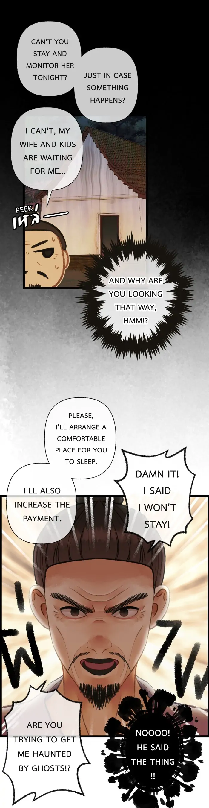 Loveless Heroine Chapter 57 - page 29