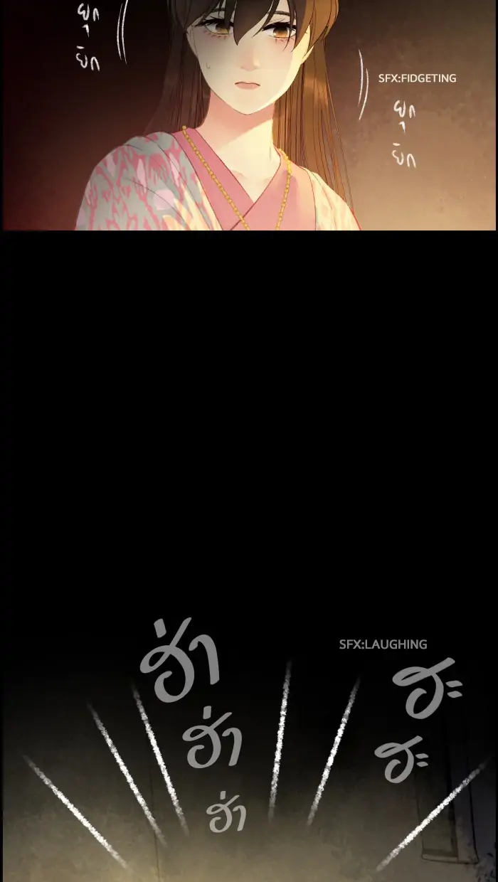 Loveless Heroine Chapter 57 - page 40