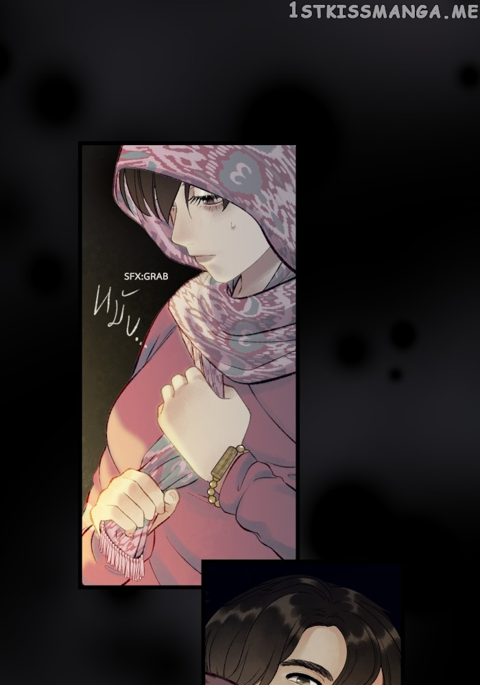 Loveless Heroine Chapter 58 - page 27