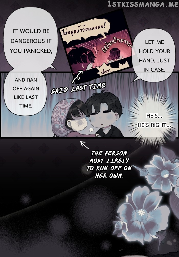 Loveless Heroine Chapter 58 - page 39