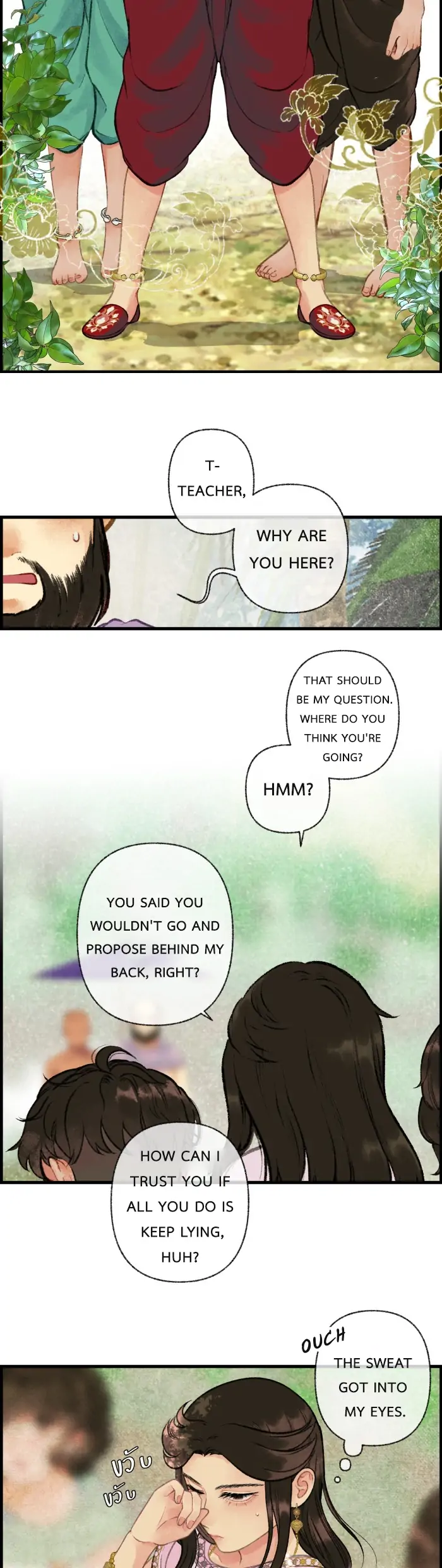 Loveless Heroine Chapter 16 - page 11