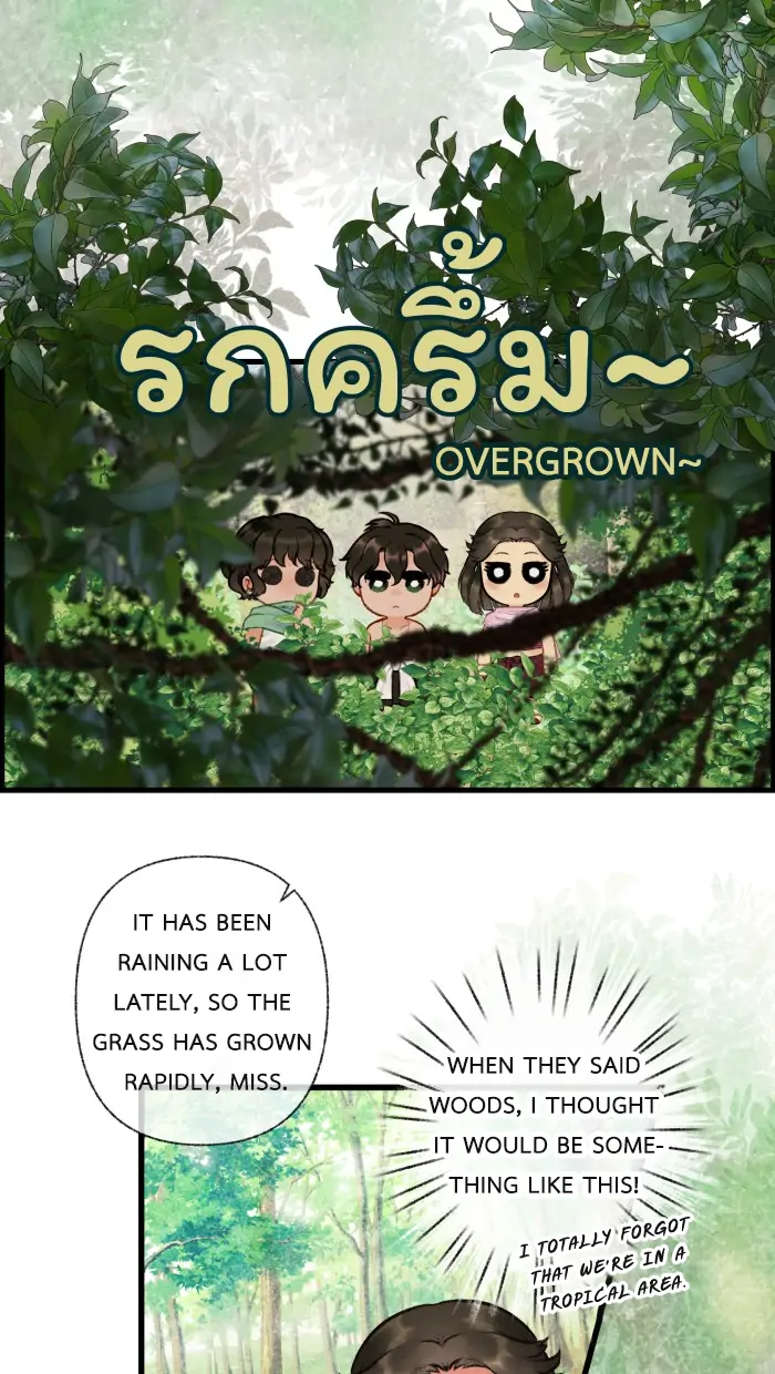 Loveless Heroine Chapter 16 - page 3
