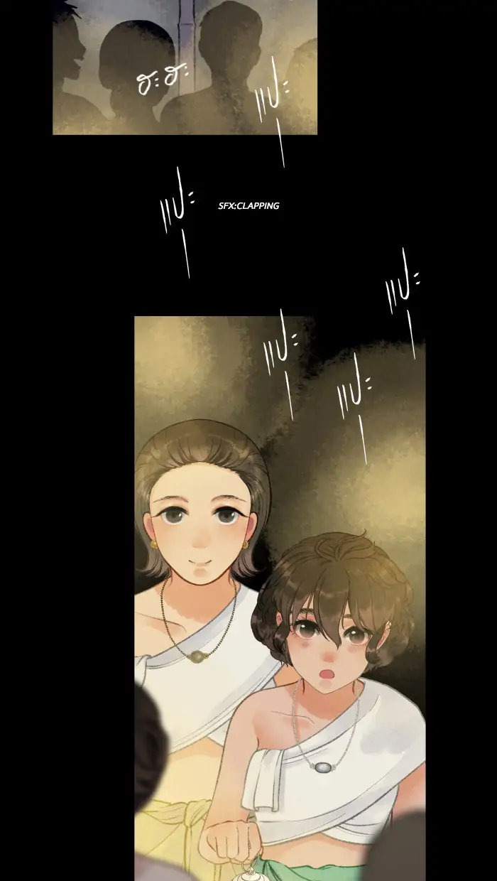 Loveless Heroine Chapter 17 - page 18