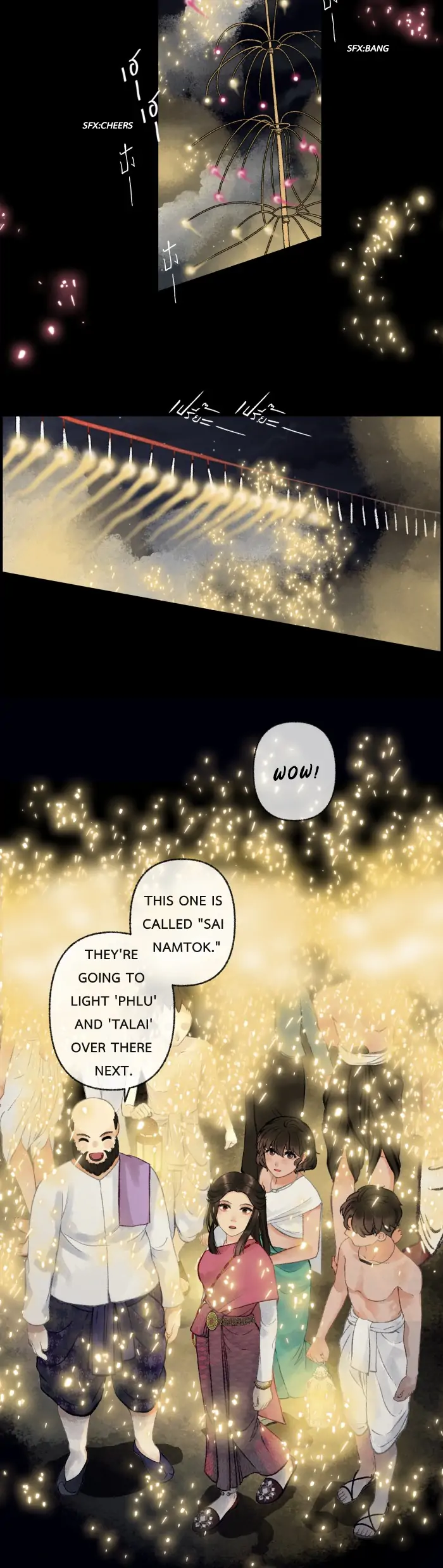 Loveless Heroine Chapter 17 - page 2