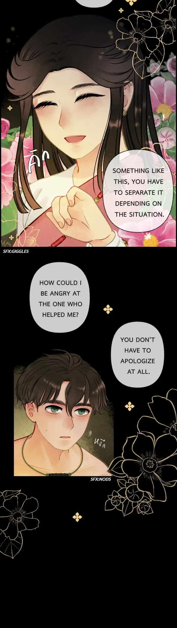Loveless Heroine Chapter 18 - page 19