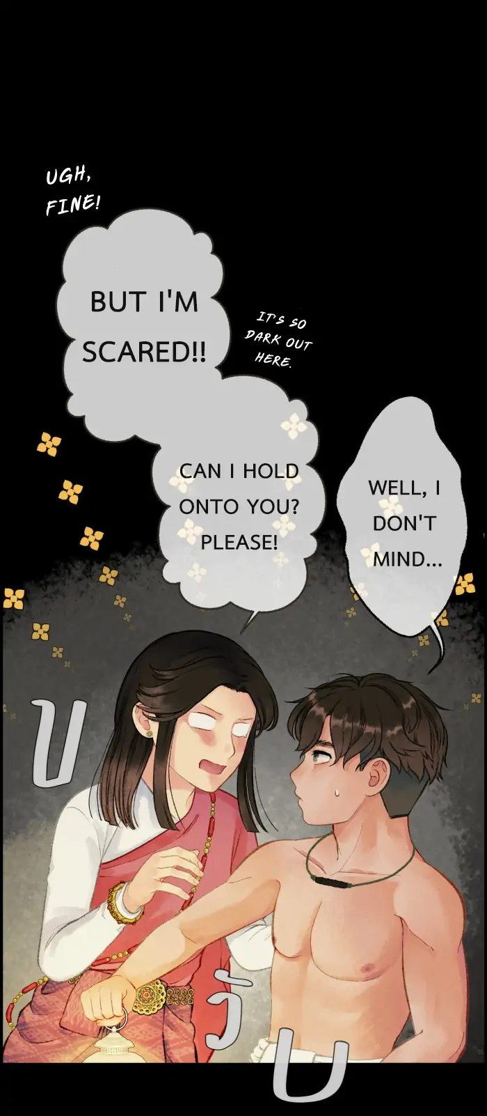 Loveless Heroine Chapter 18 - page 28