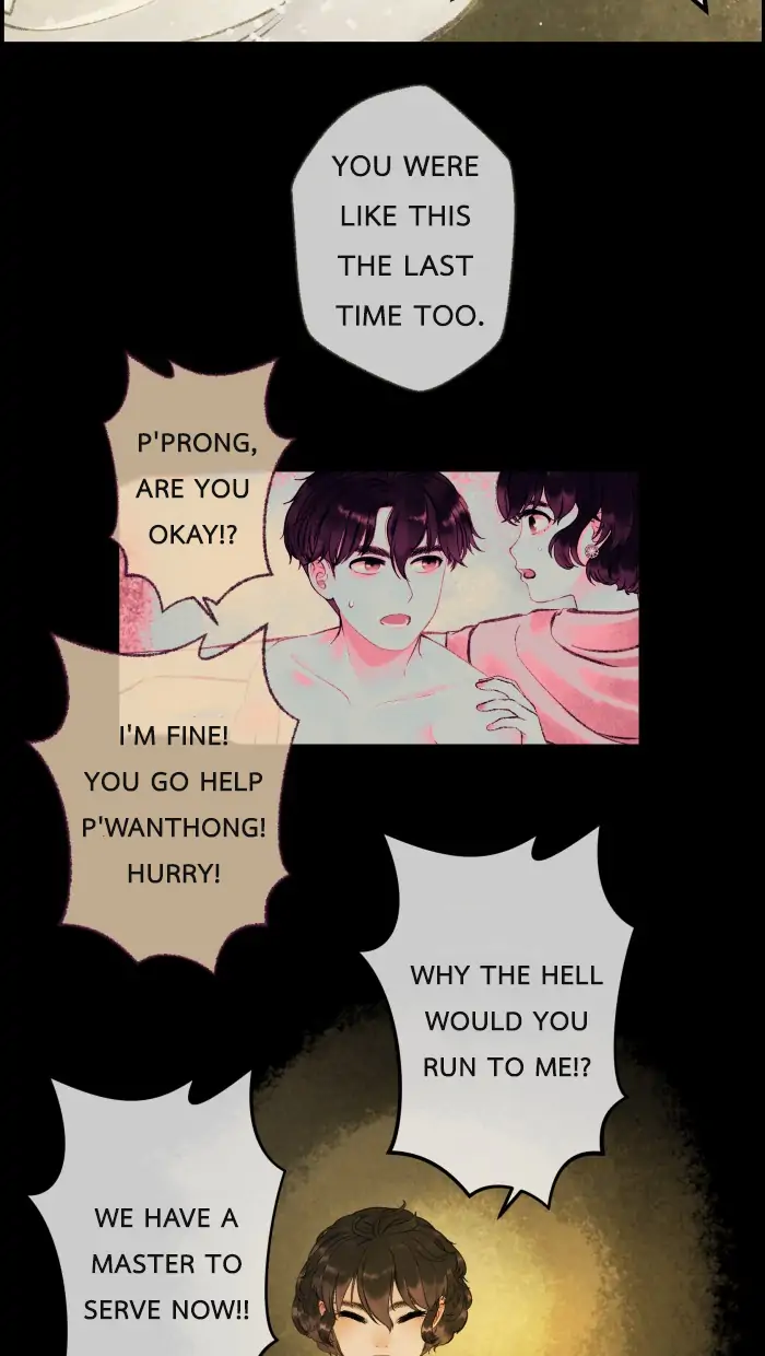 Loveless Heroine Chapter 18 - page 6