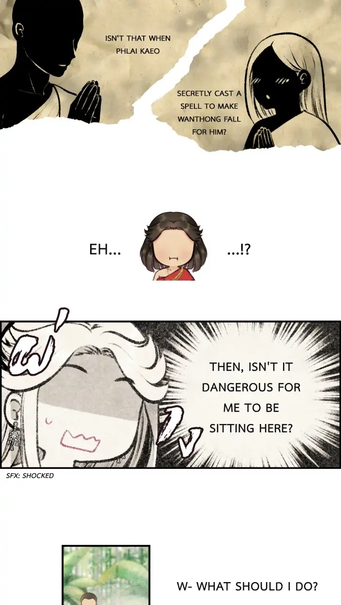 Loveless Heroine Chapter 2 - page 14