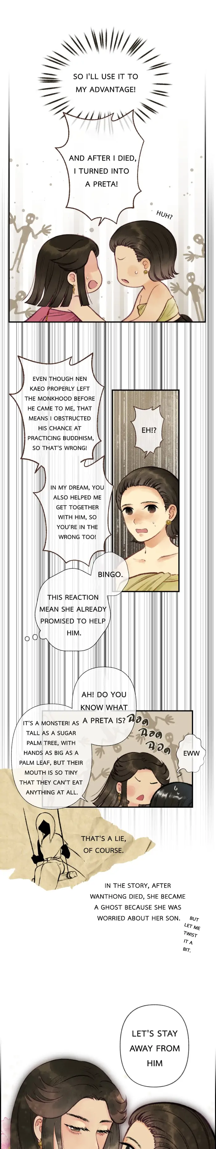 Loveless Heroine Chapter 2 - page 25