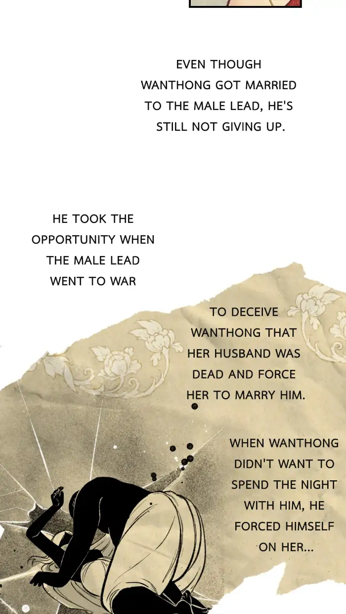 Loveless Heroine Chapter 2 - page 7