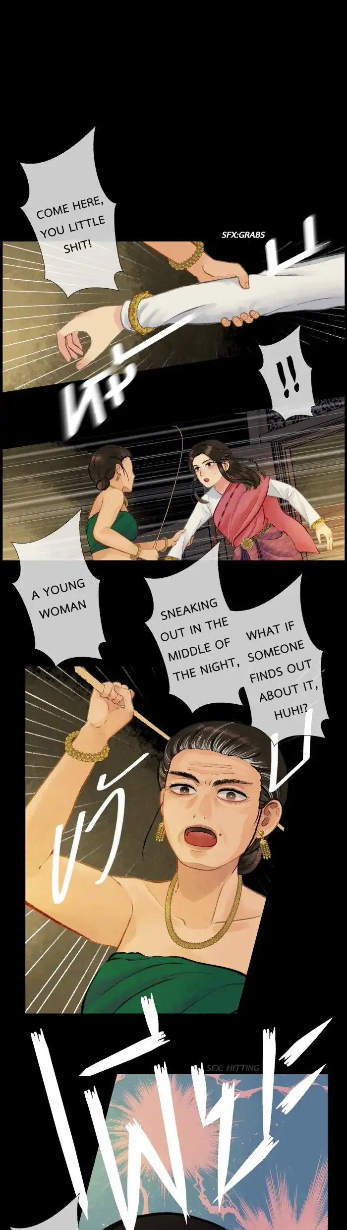 Loveless Heroine Chapter 20 - page 11