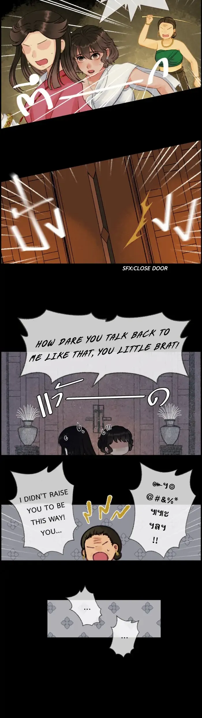 Loveless Heroine Chapter 20 - page 26