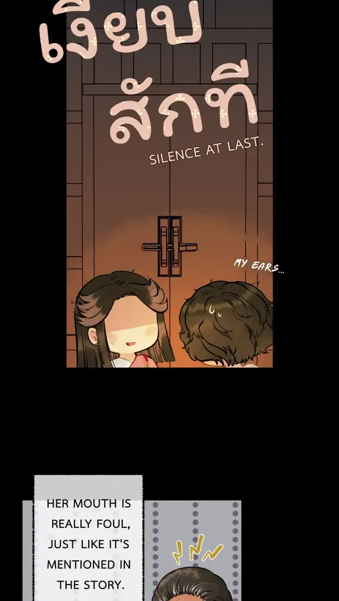 Loveless Heroine Chapter 20 - page 28