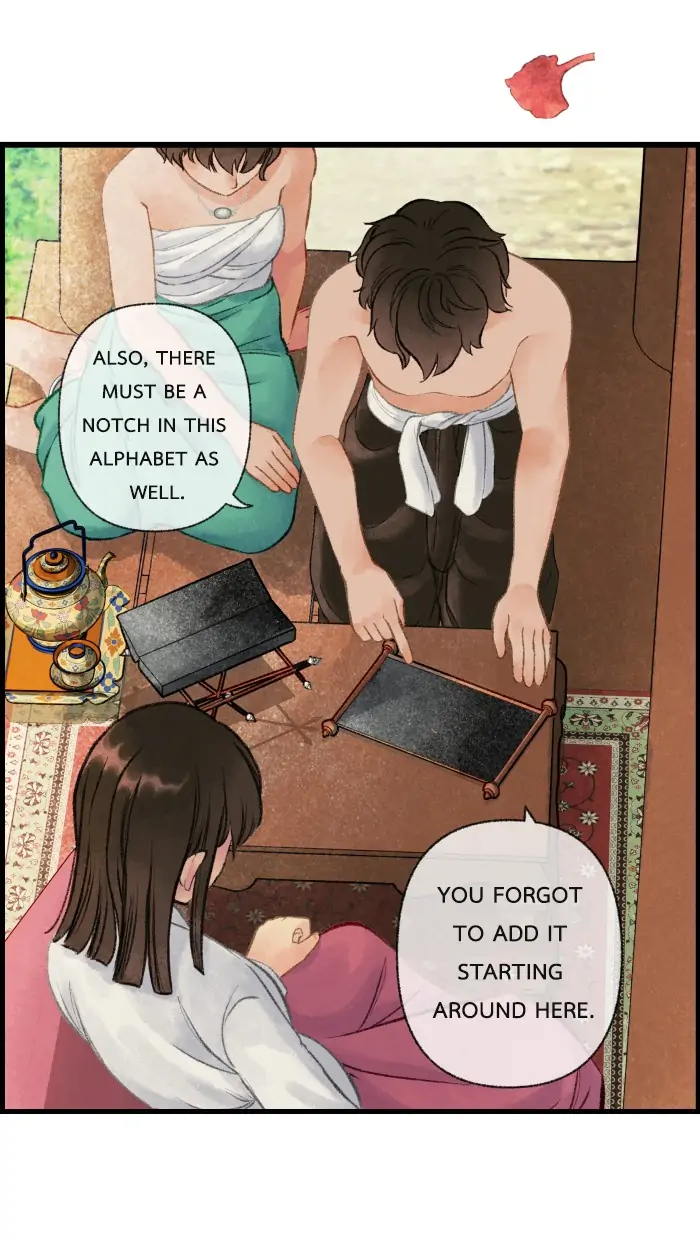 Loveless Heroine Chapter 21 - page 17