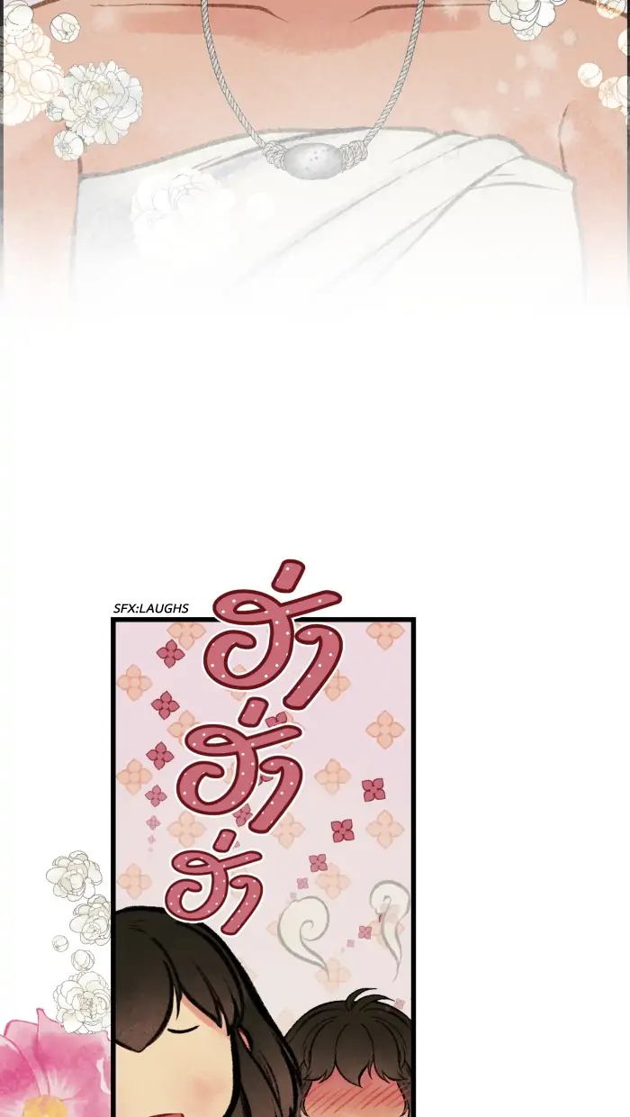 Loveless Heroine Chapter 21 - page 28