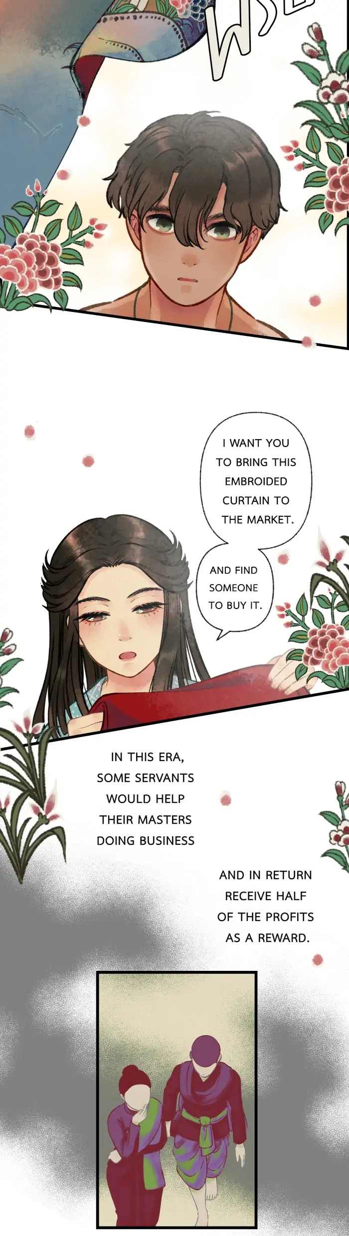 Loveless Heroine Chapter 23 - page 23