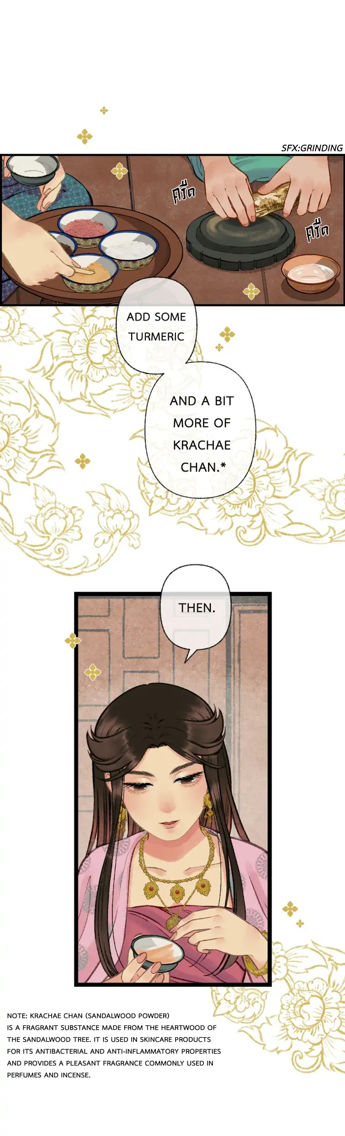 Loveless Heroine Chapter 24 - page 1