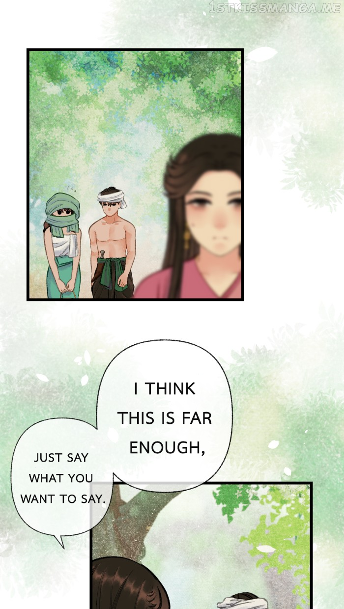 Loveless Heroine Chapter 26 - page 17