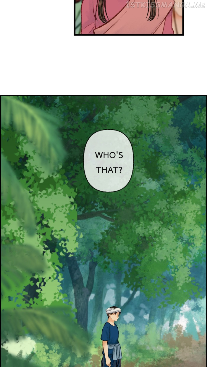 Loveless Heroine Chapter 26 - page 2