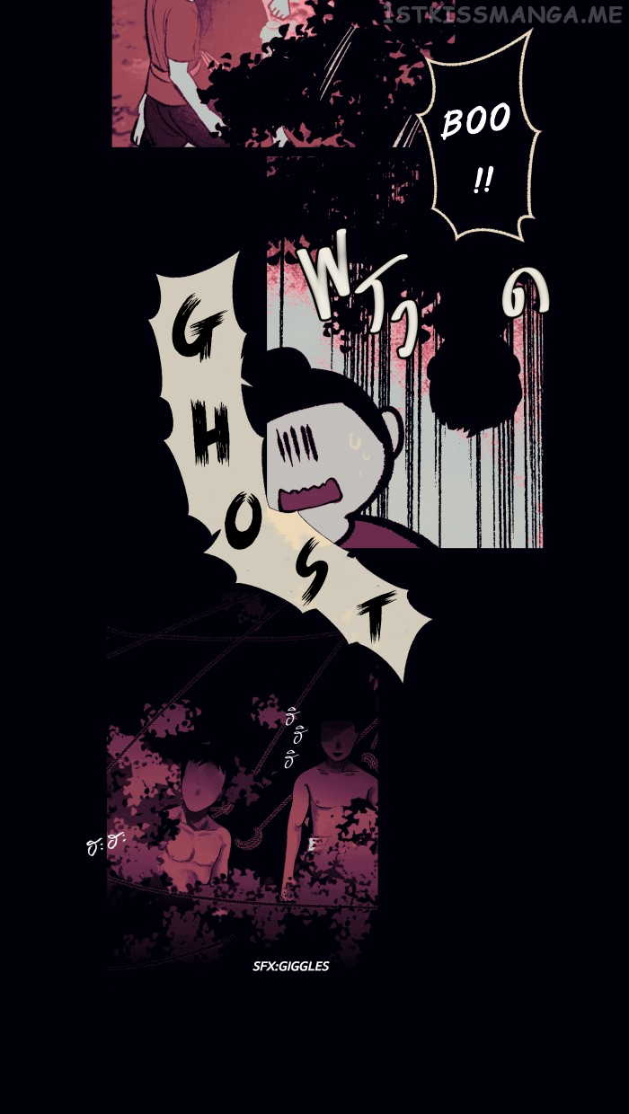 Loveless Heroine Chapter 26 - page 27