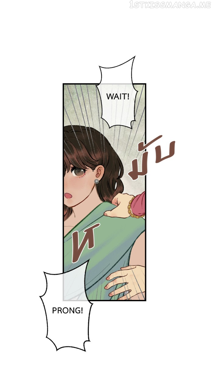 Loveless Heroine Chapter 26 - page 6