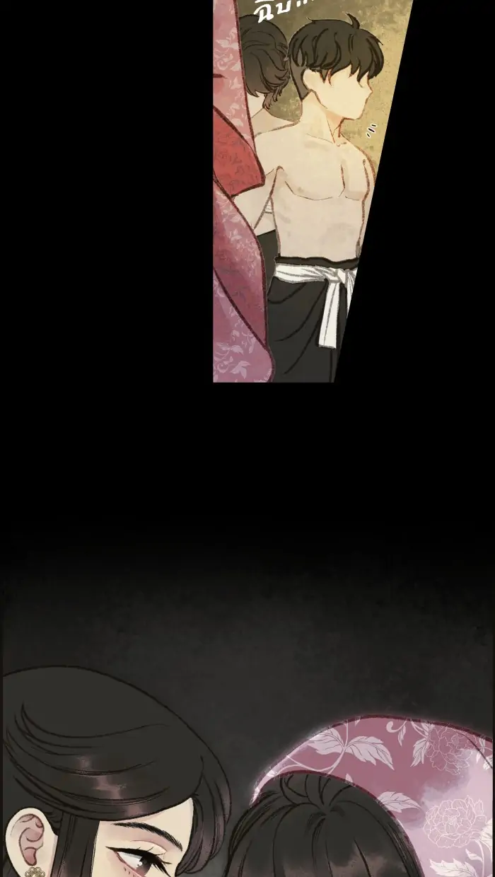Loveless Heroine Chapter 9 - page 37