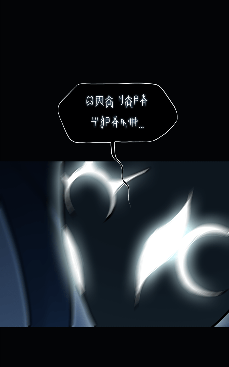 Eaternal Nocturnal Chapter 58 - page 21