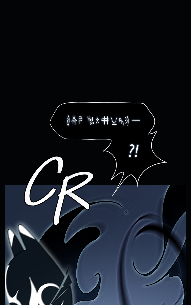 Eaternal Nocturnal Chapter 58 - page 24