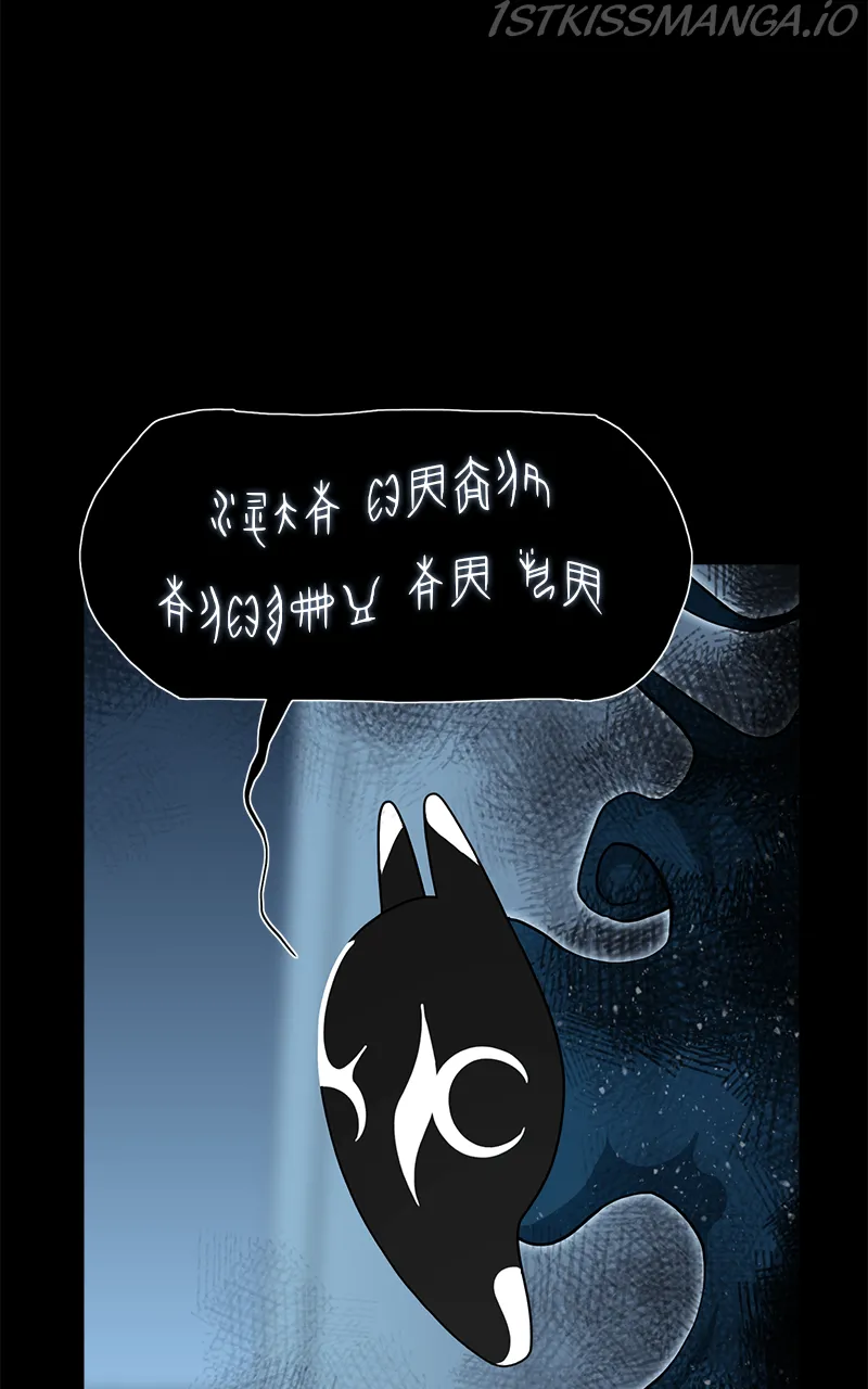 Eaternal Nocturnal Chapter 49 - page 48