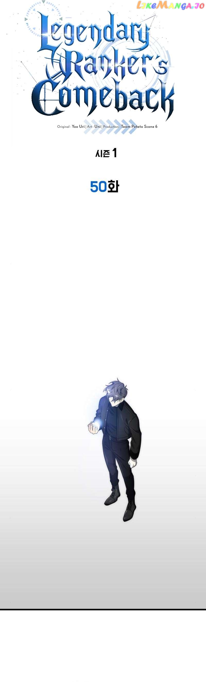 Legendary Ranker’s Comeback Chapter 50 - page 8