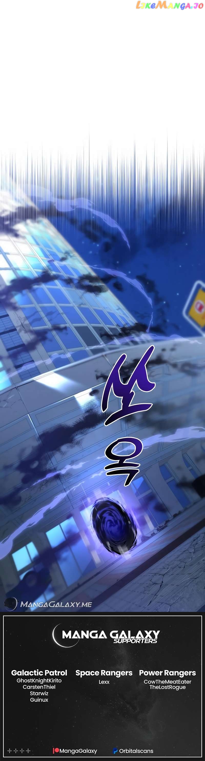 Legendary Ranker’s Comeback Chapter 45 - page 42