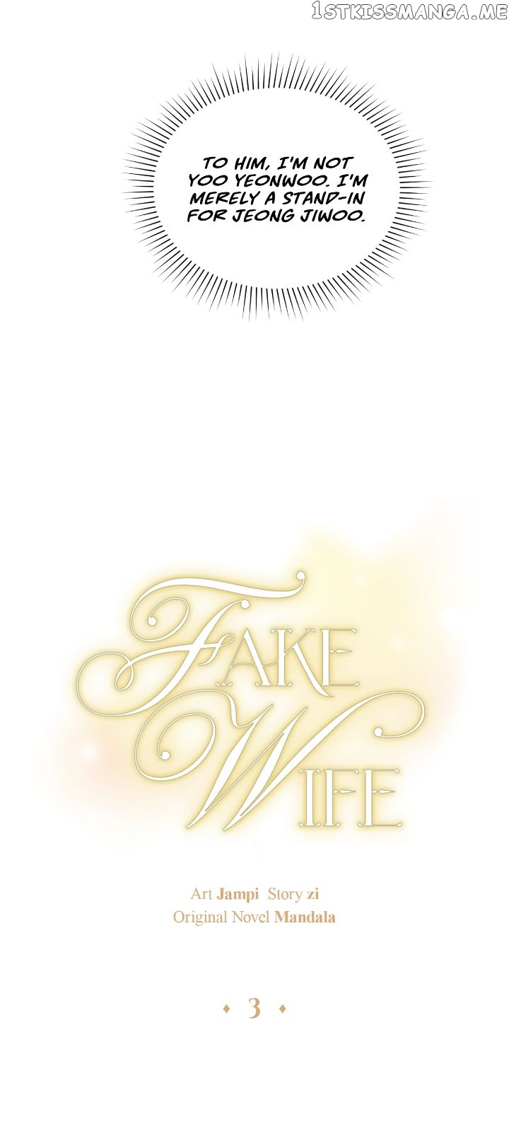 Fake Wife Chapter 3 - page 12