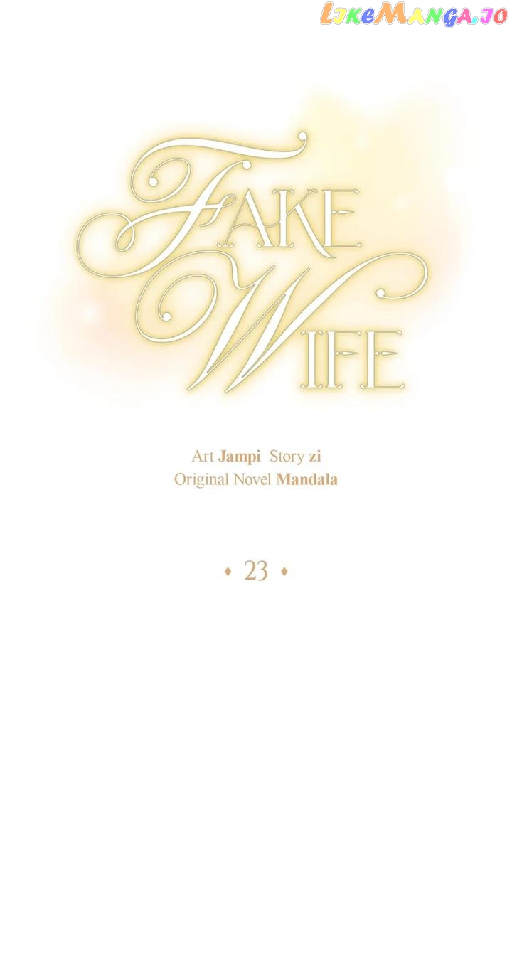Fake Wife Chapter 23 - page 17